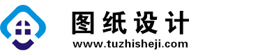 广东揭阳图纸设计网